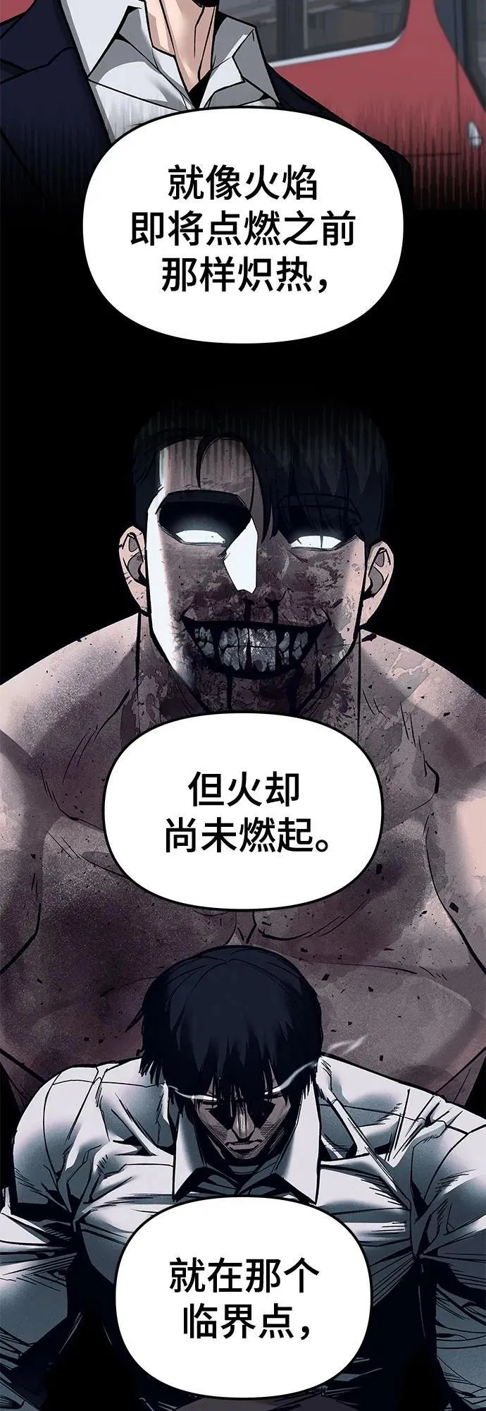 第131话56