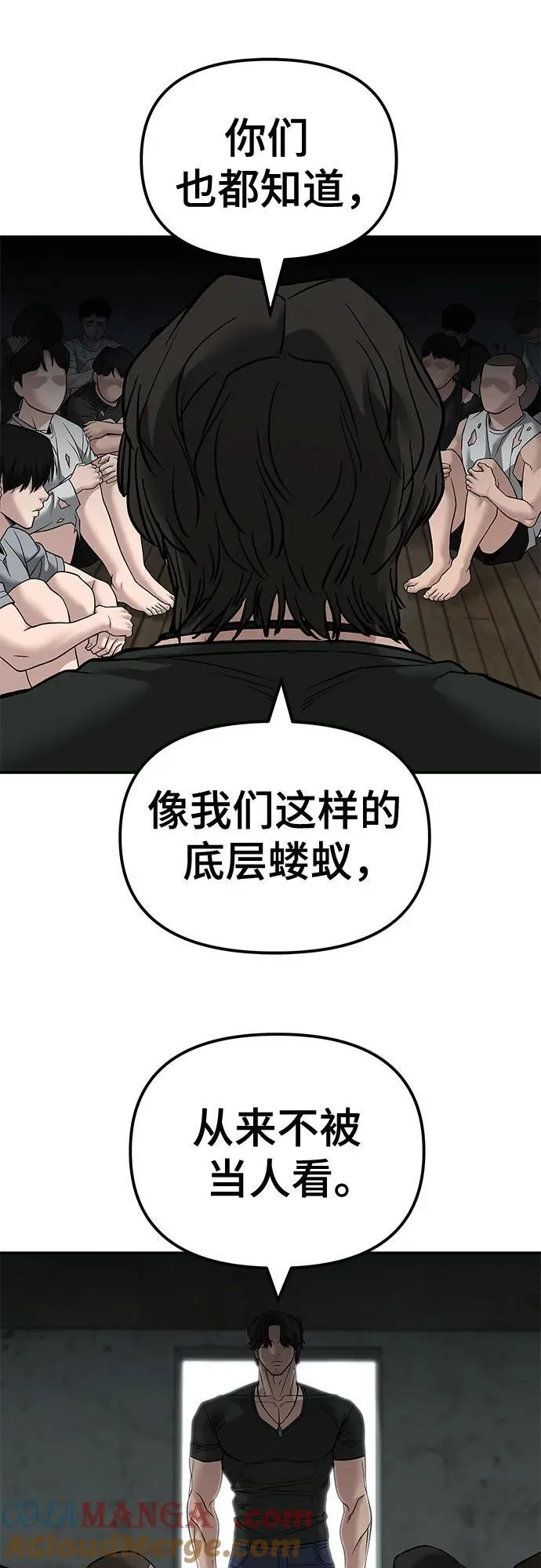 第133话72