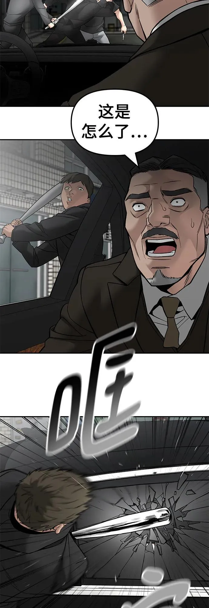 第135话7
