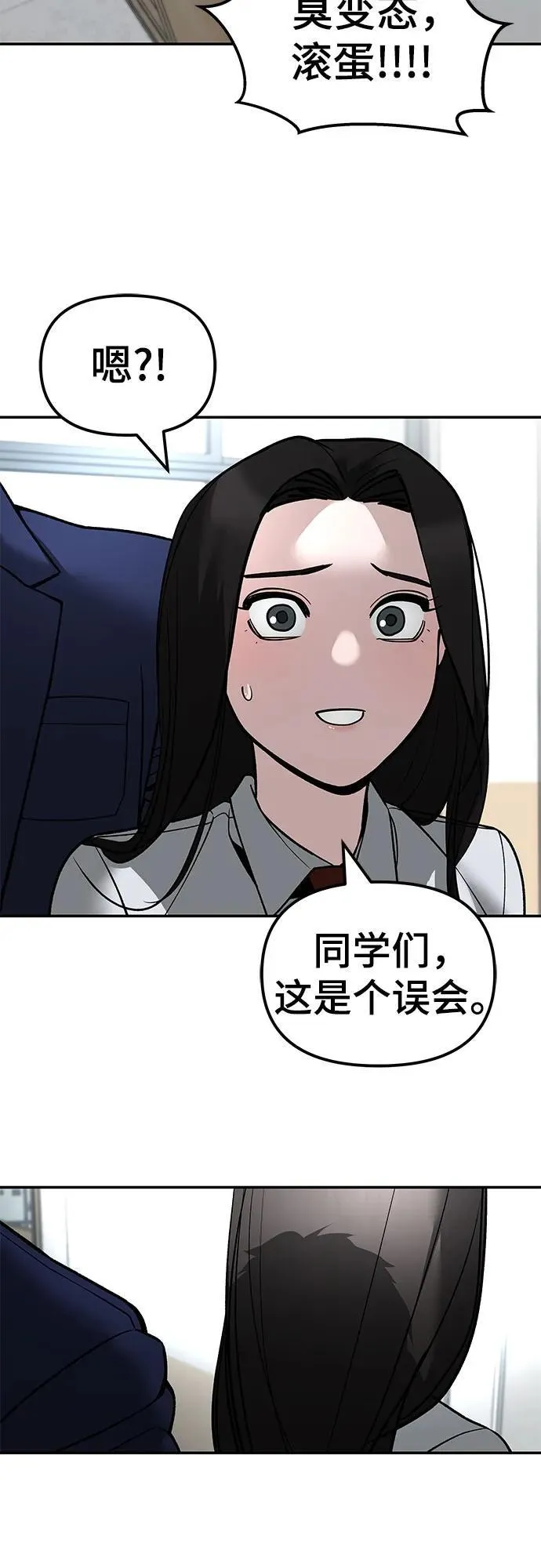 第135话56