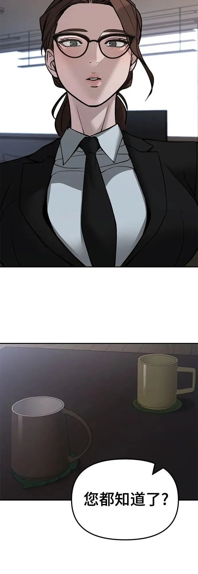 第133话49