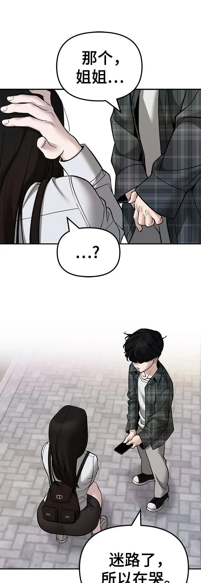 第136话70