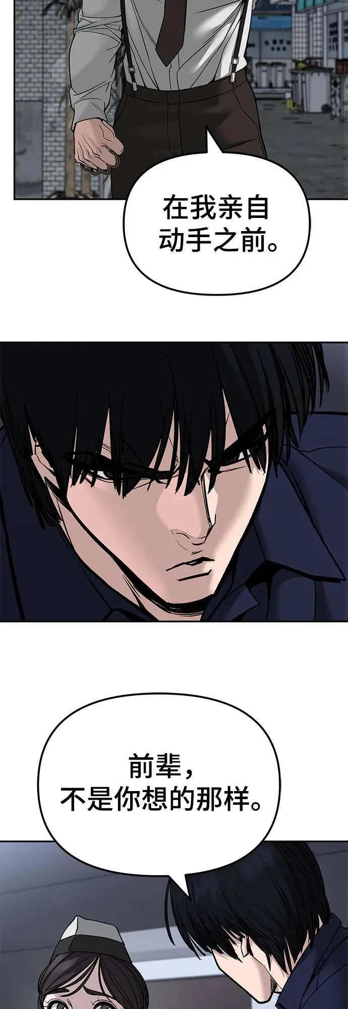 第136话20