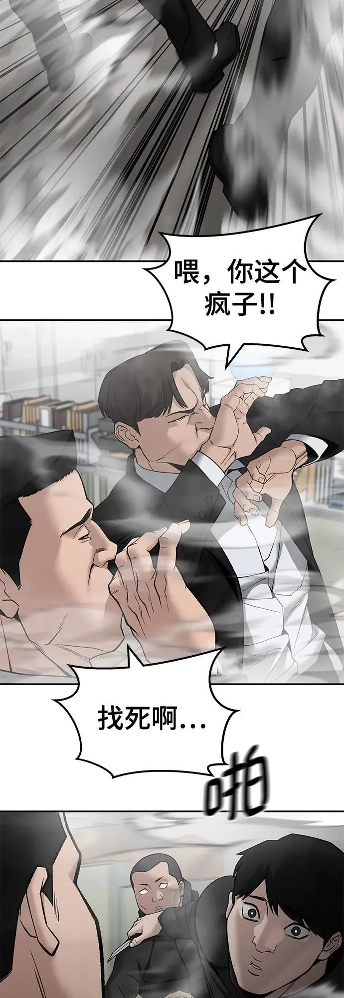 第135话14