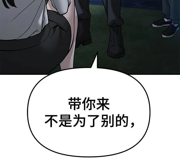 第137话38
