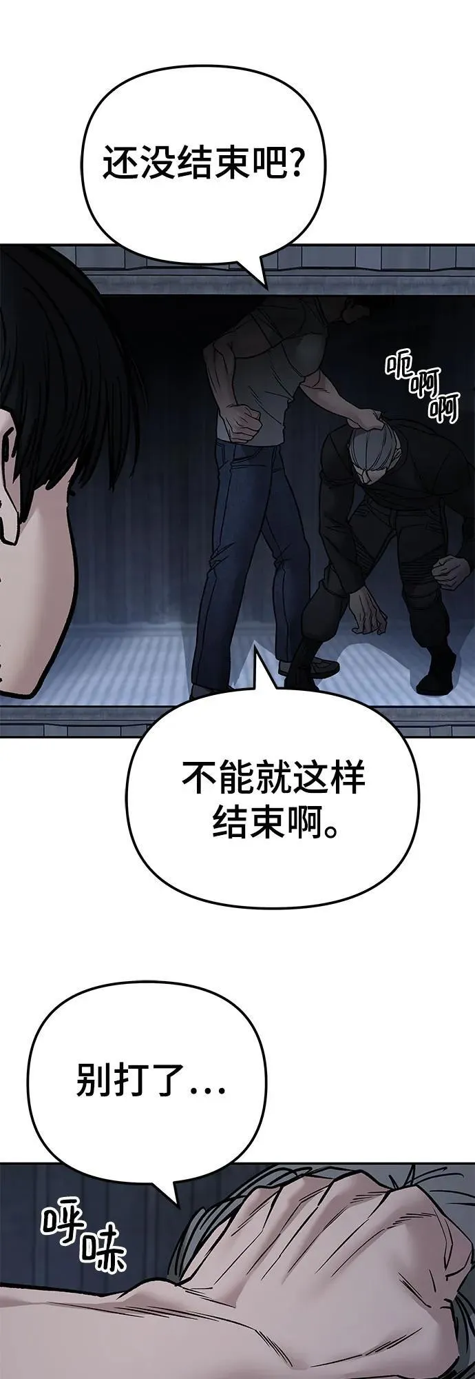 第139话70