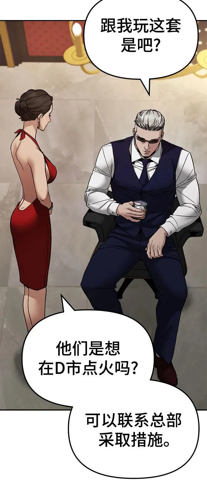 第134话14