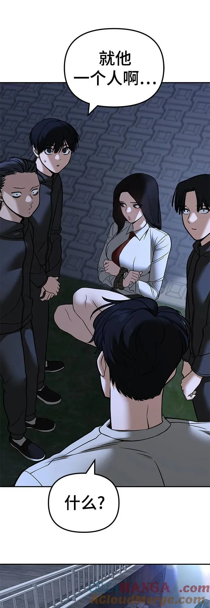 第138话42