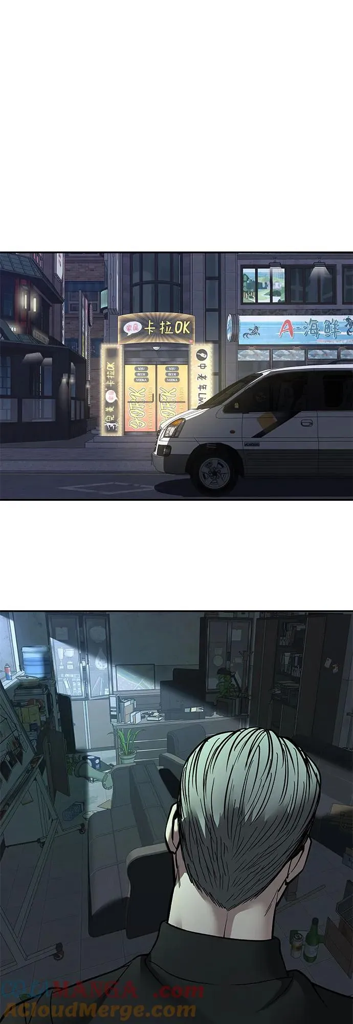 第137话68