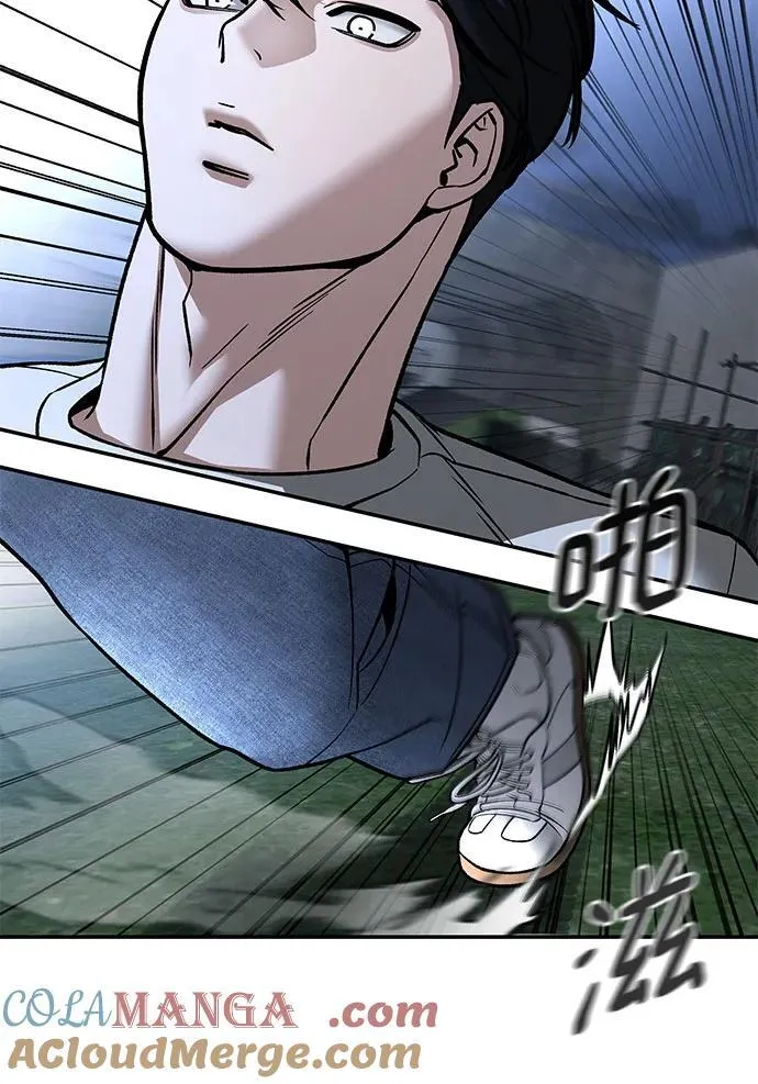 第138话78