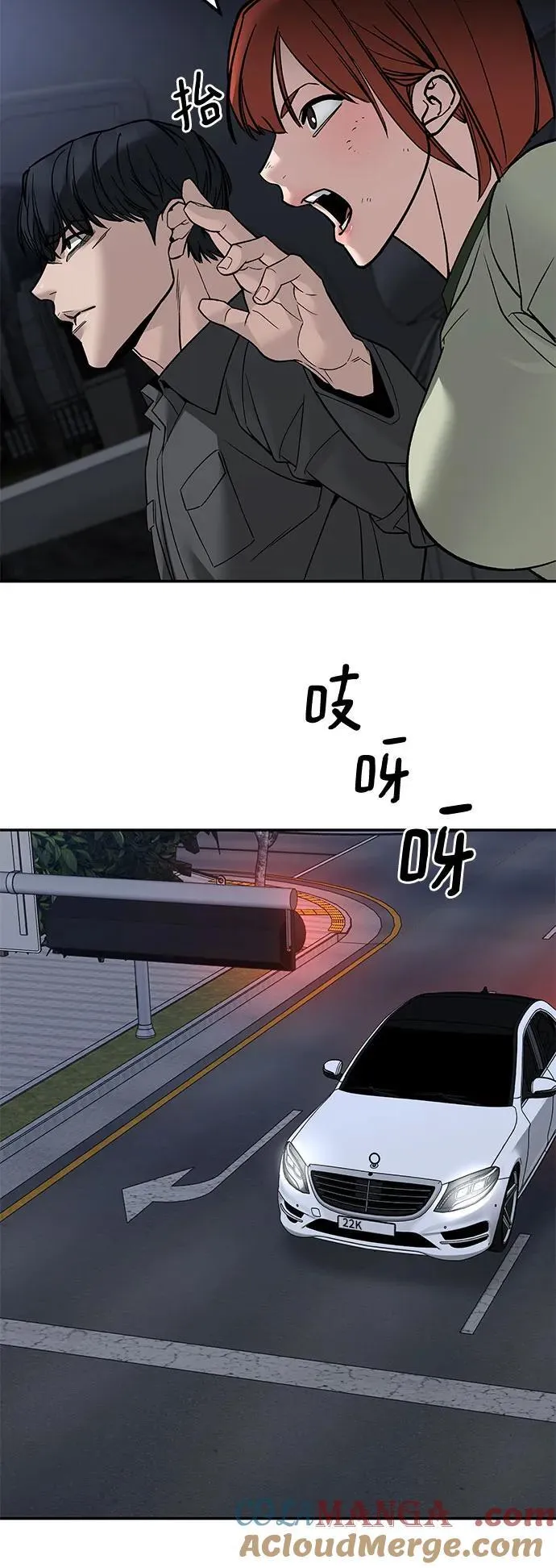 第132话75