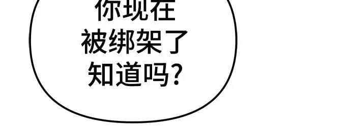 第137话25