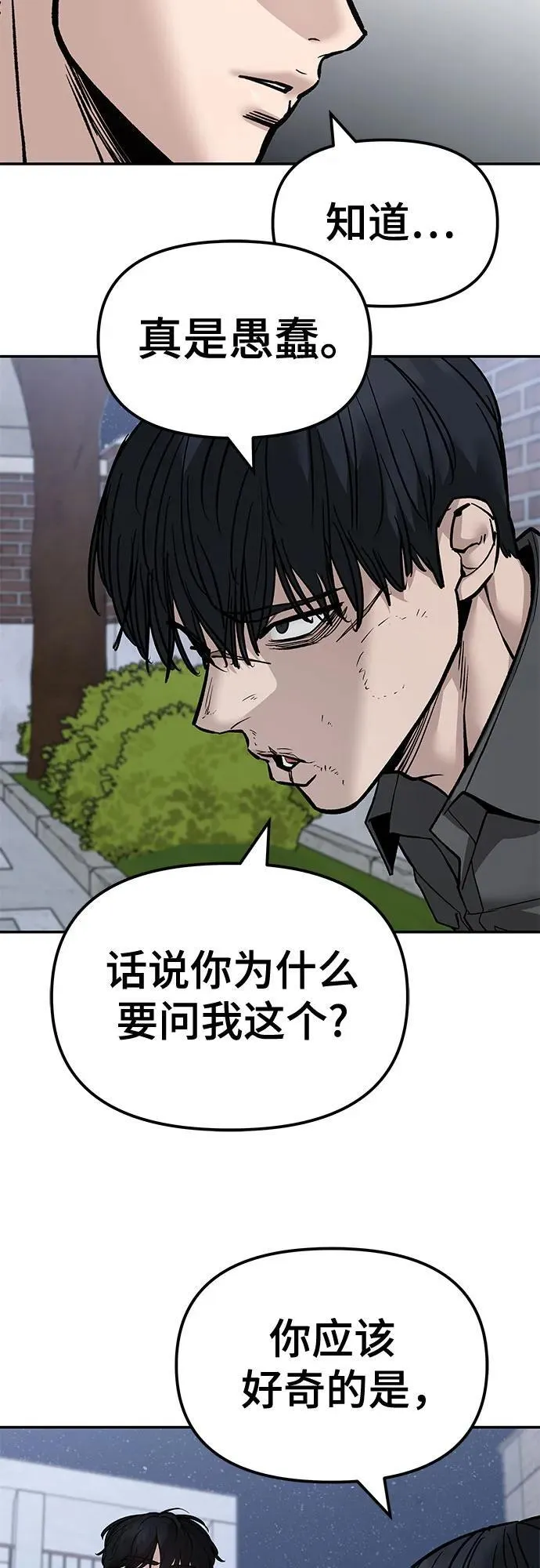 第131话41