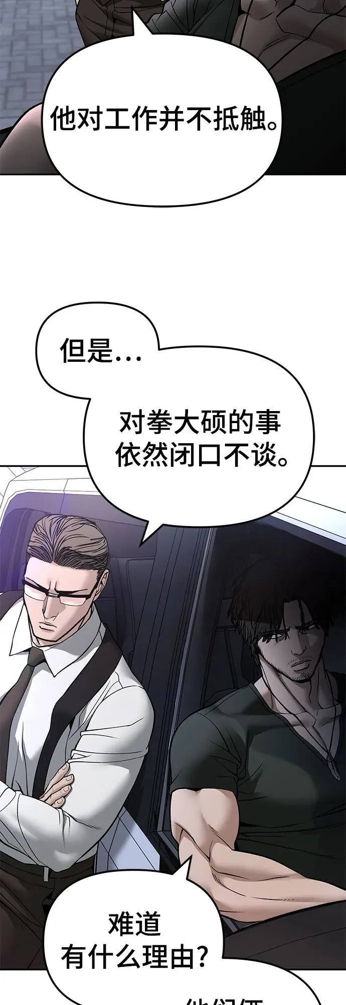 第137话17