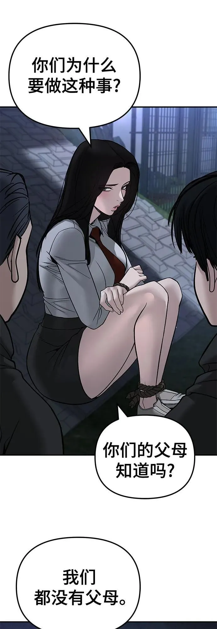 第137话78
