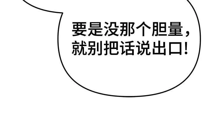 第134话62