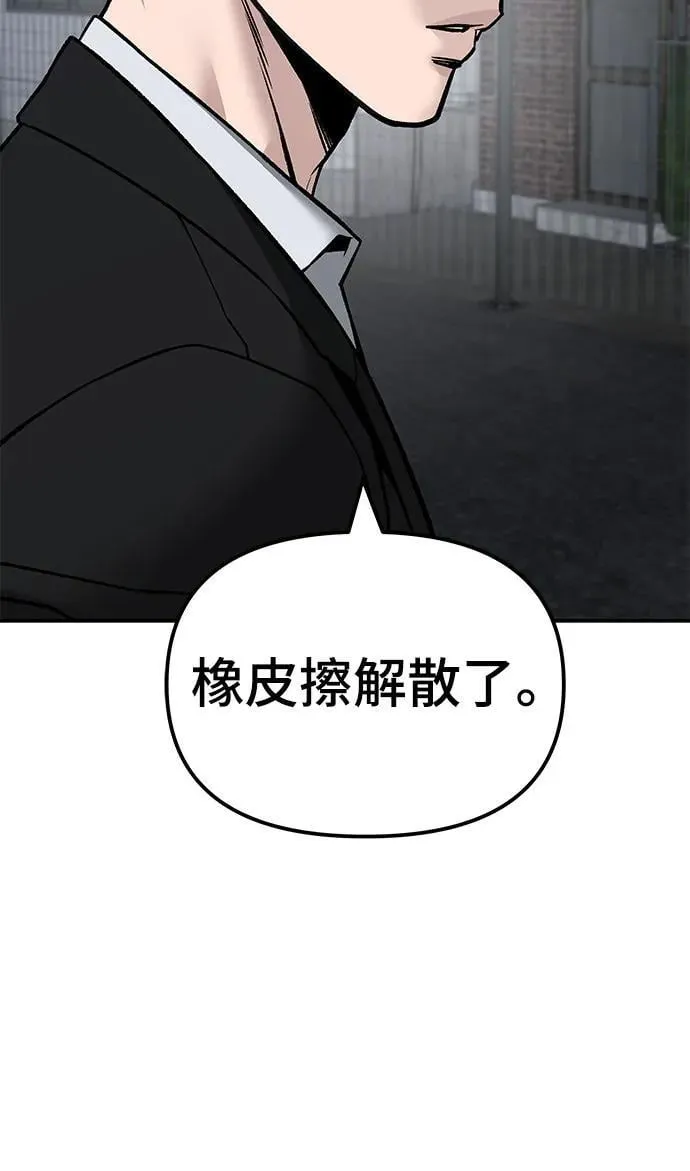 第134话11