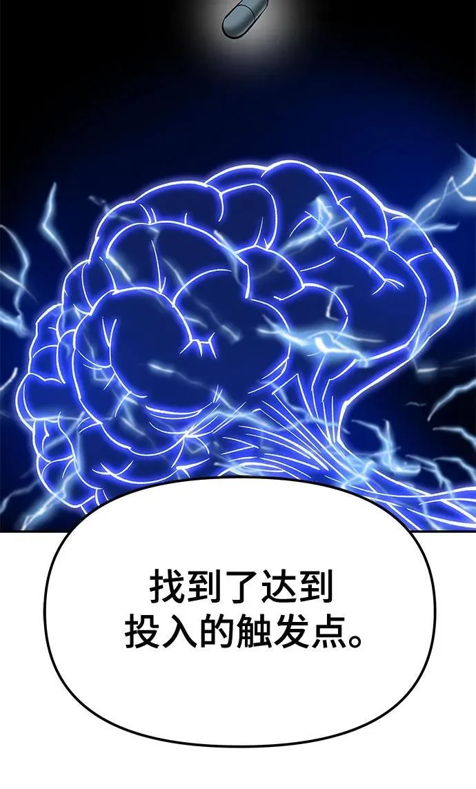 第131话64