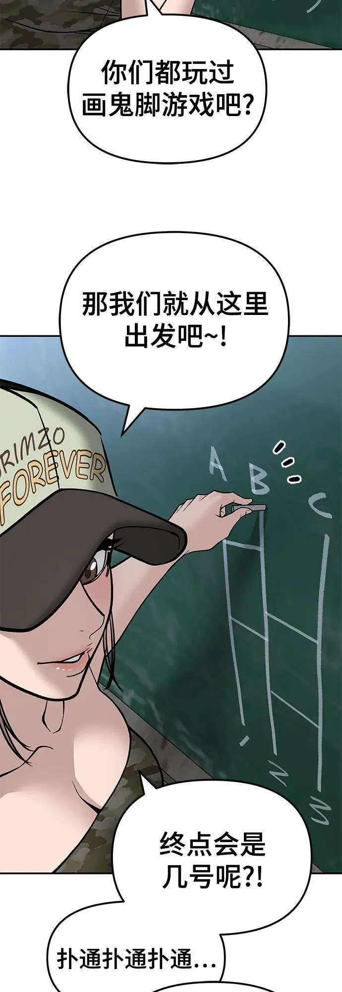 第132话44