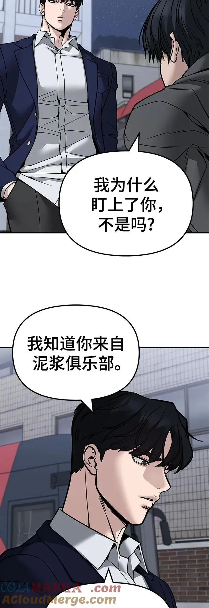 第131话42