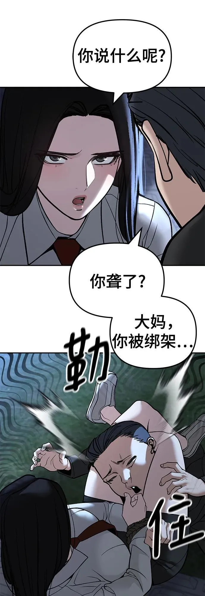 第137话26