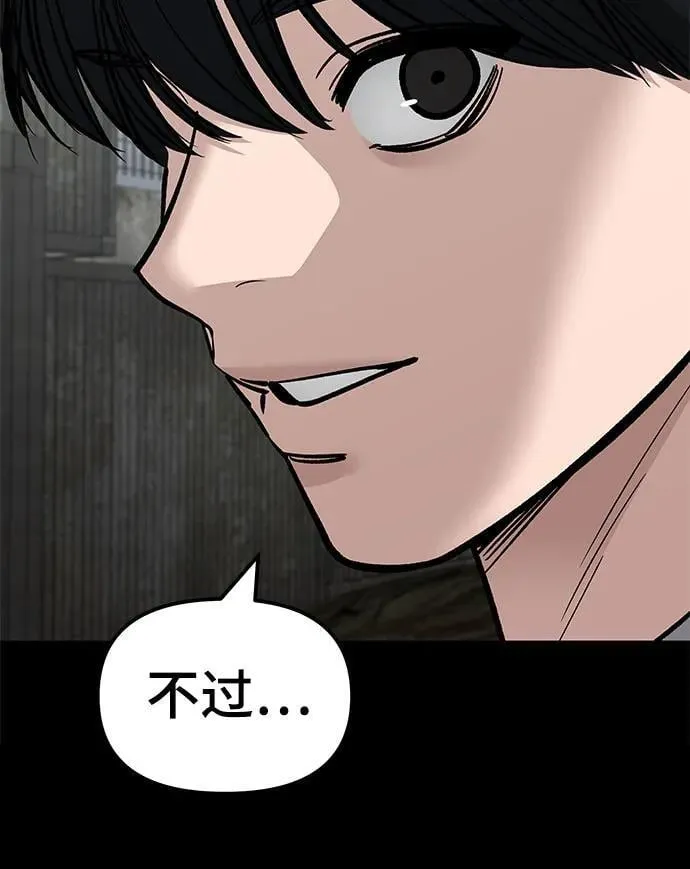 第139话59