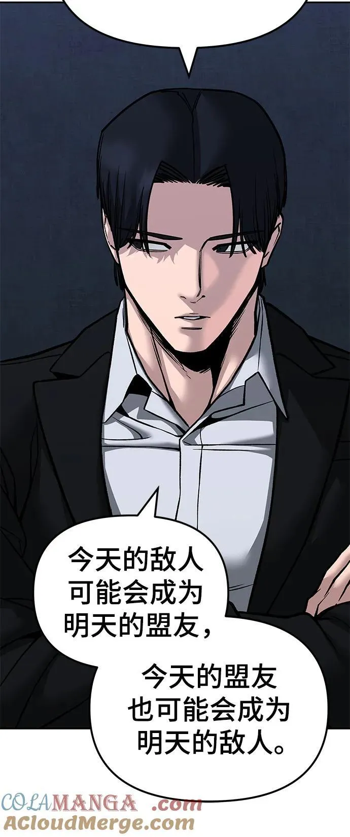 第134话6