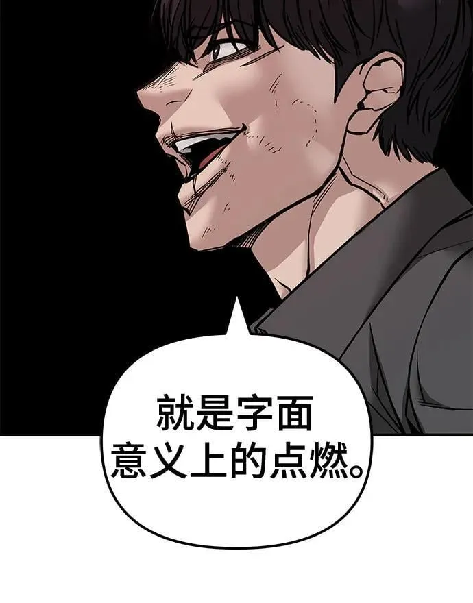 第131话58
