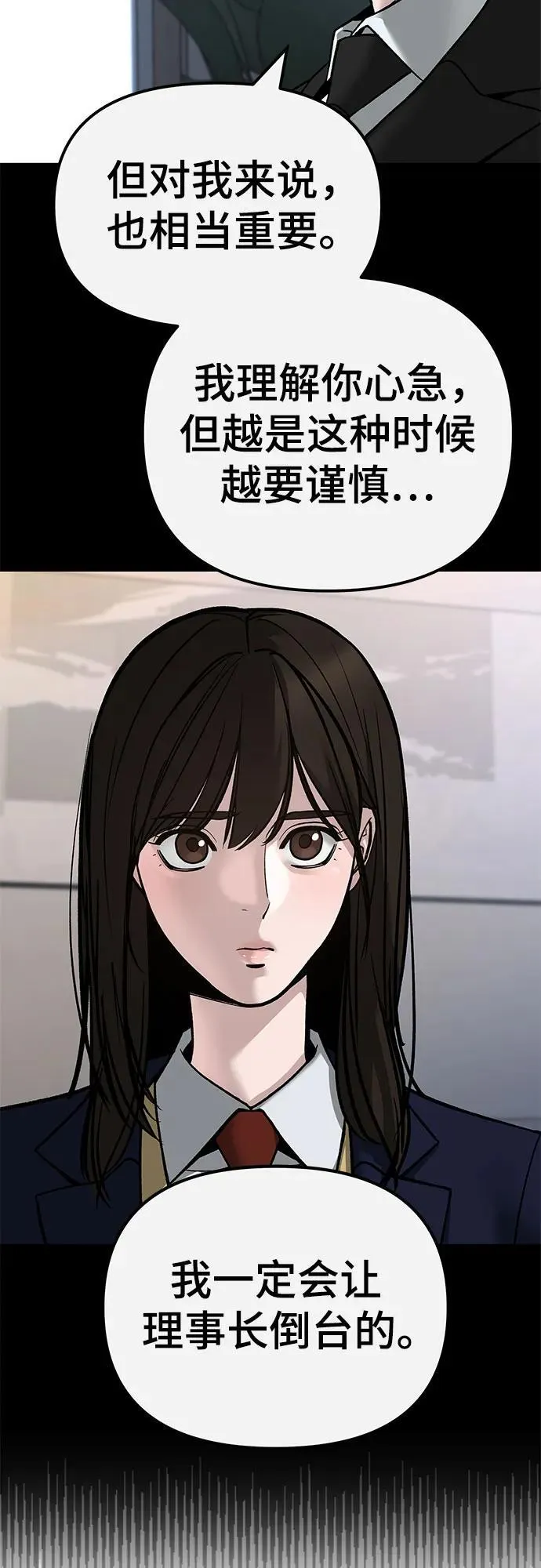 第134话26