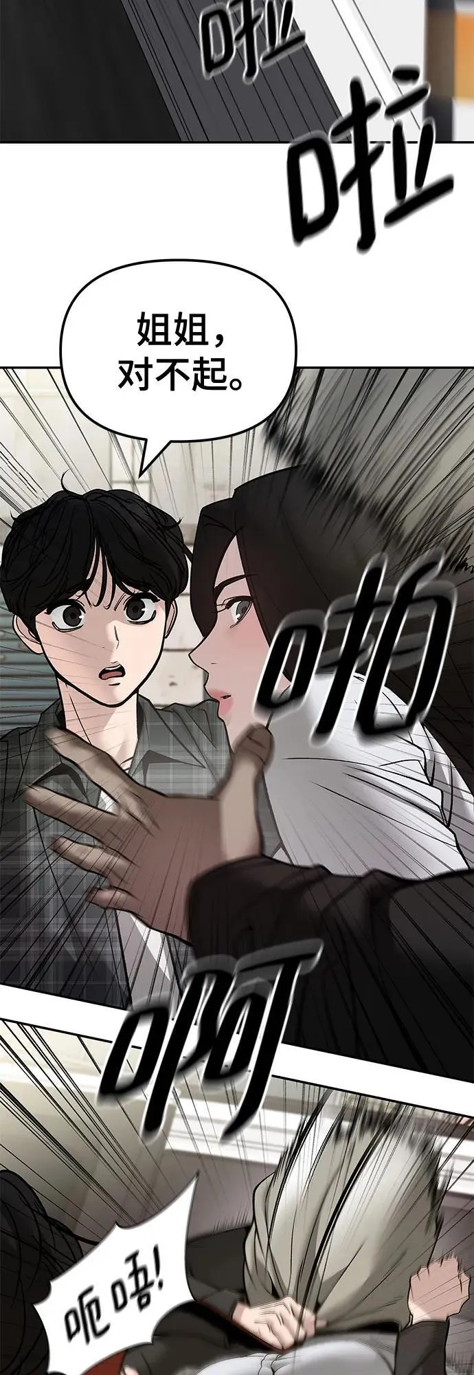 第136话79