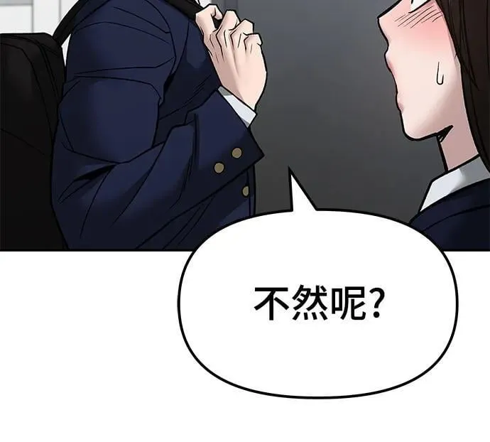 第134话29