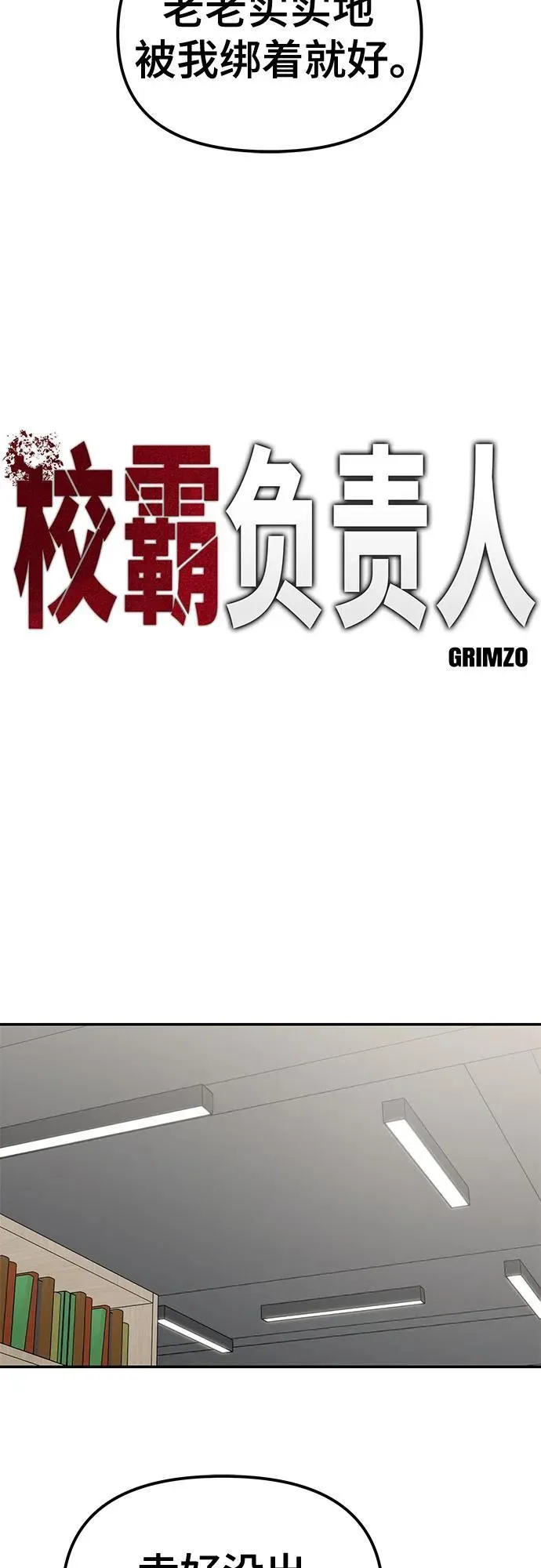 第131话29