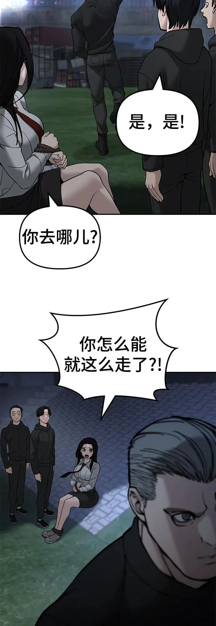 第137话66