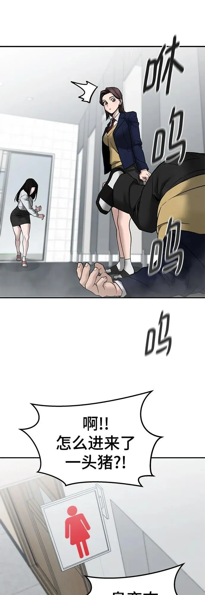 第135话55
