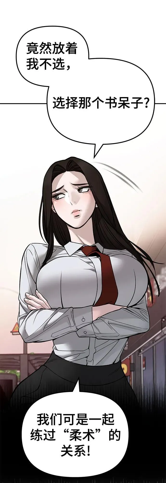 第136话64
