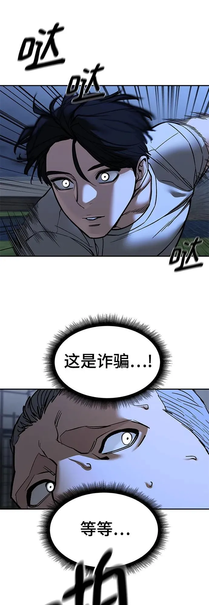 第139话47