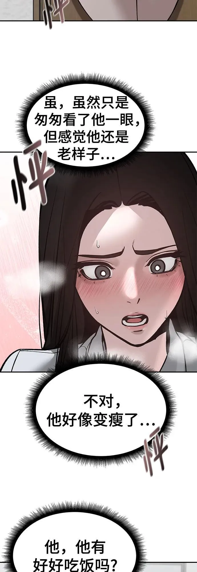 第134话67