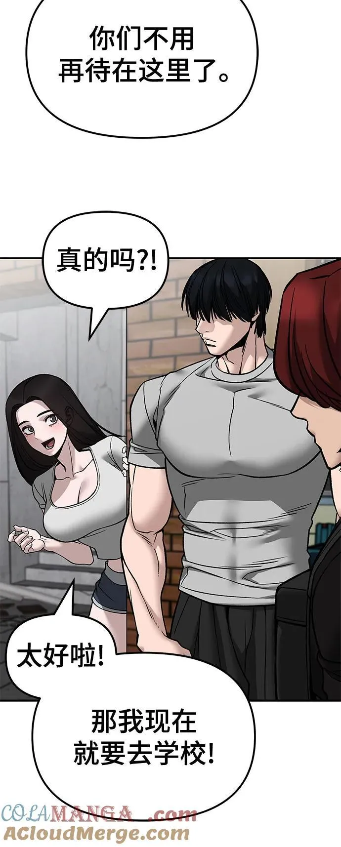 第134话42