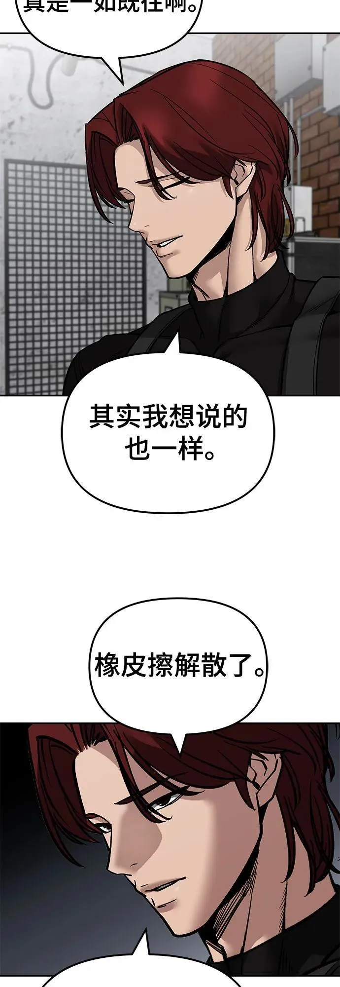 第134话41