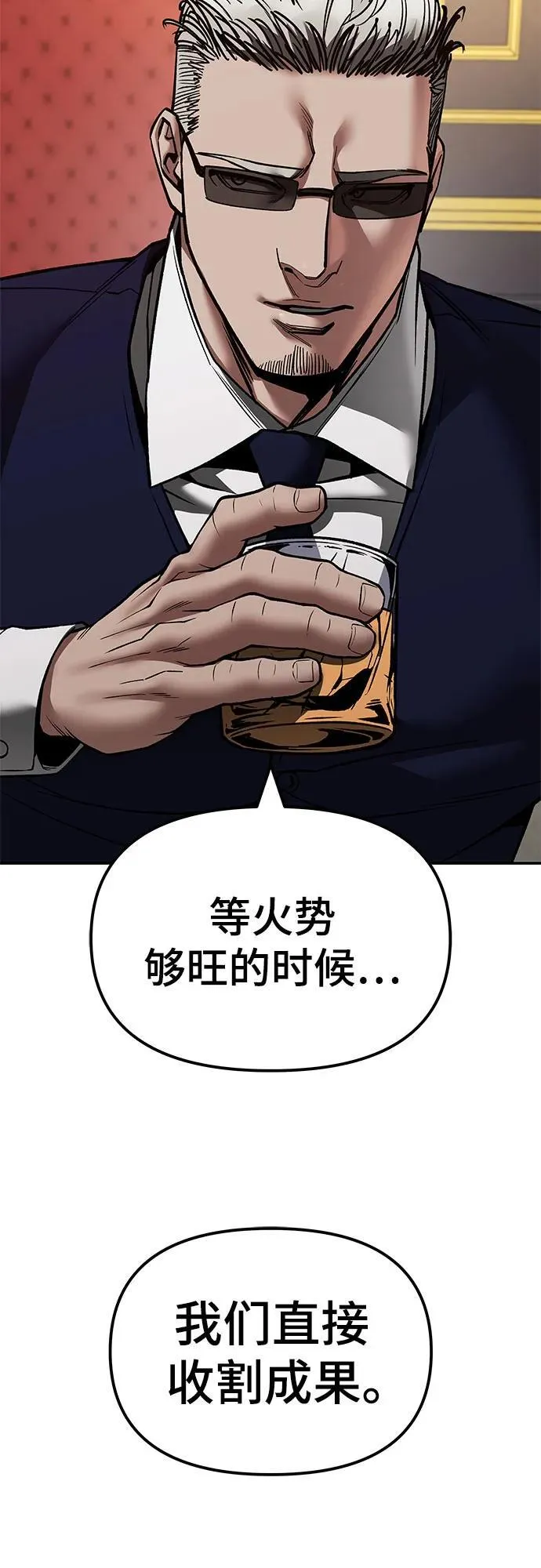 第134话16