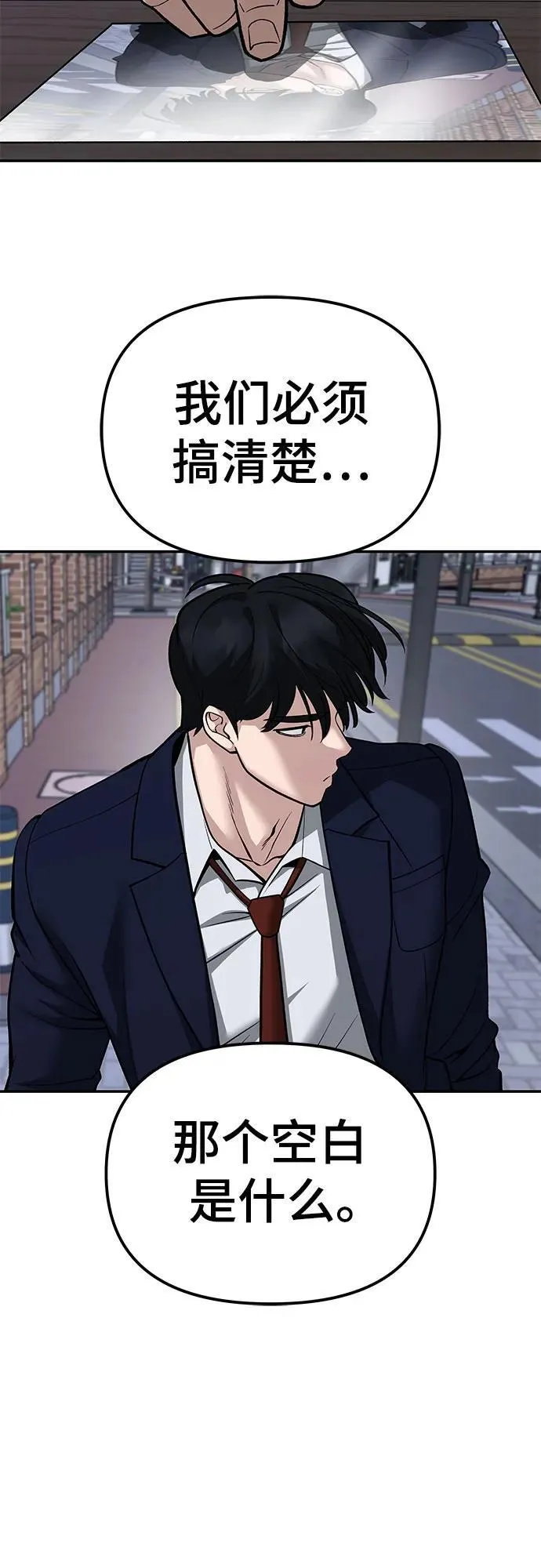 第135话88