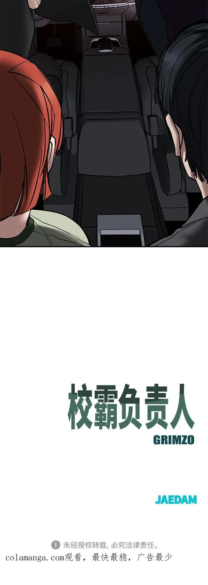 第132话79
