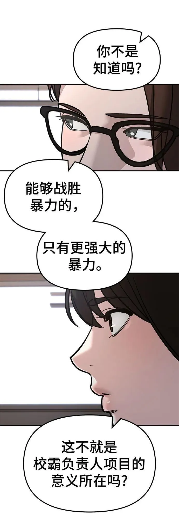 第133话92