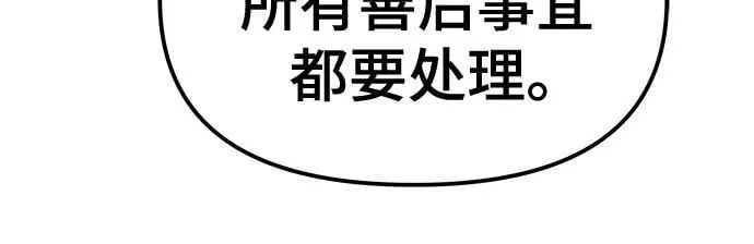第133话85
