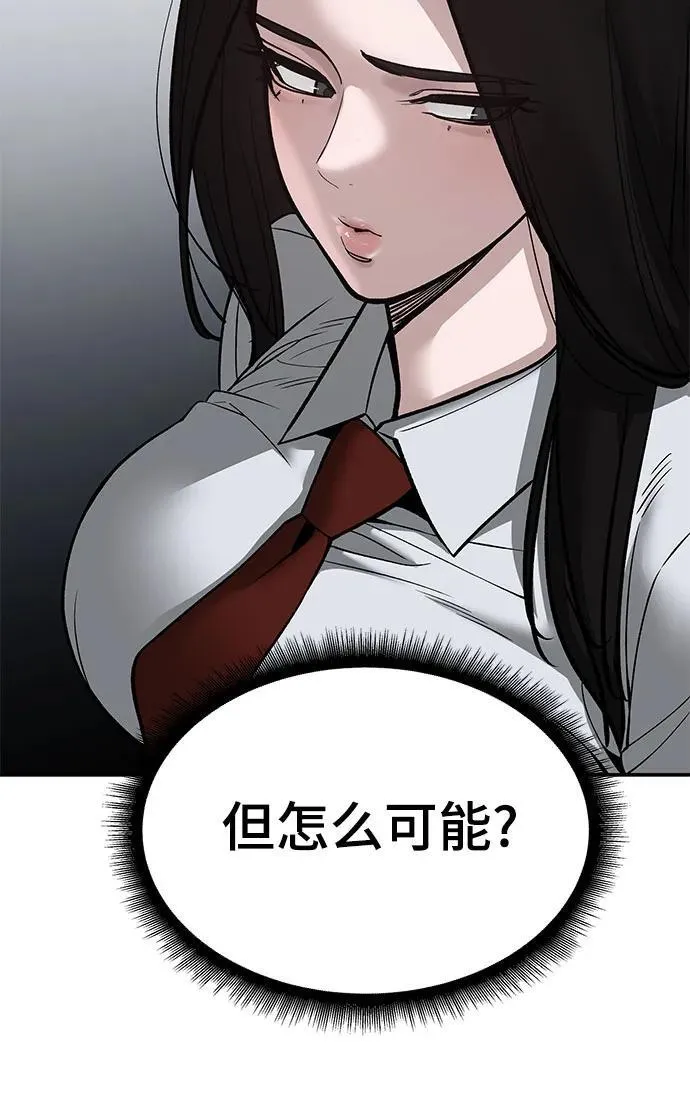 第136话50