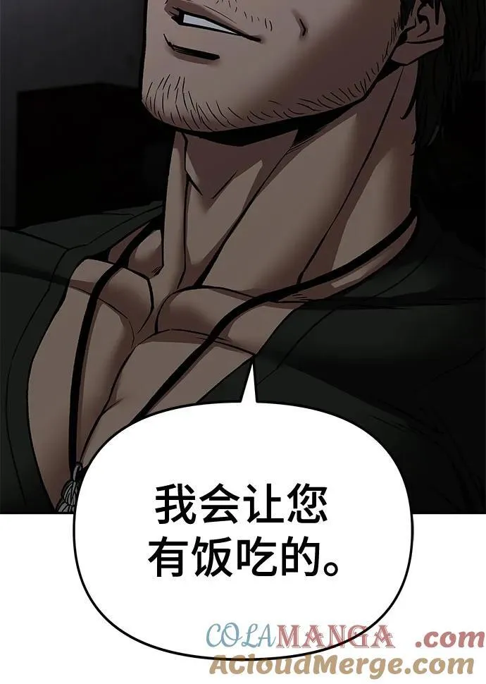 第135话45