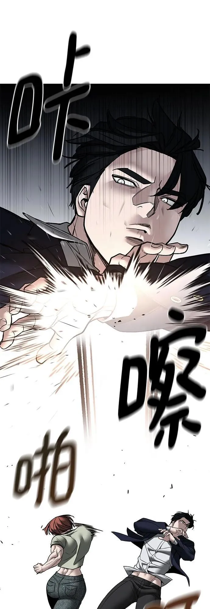 第131话5