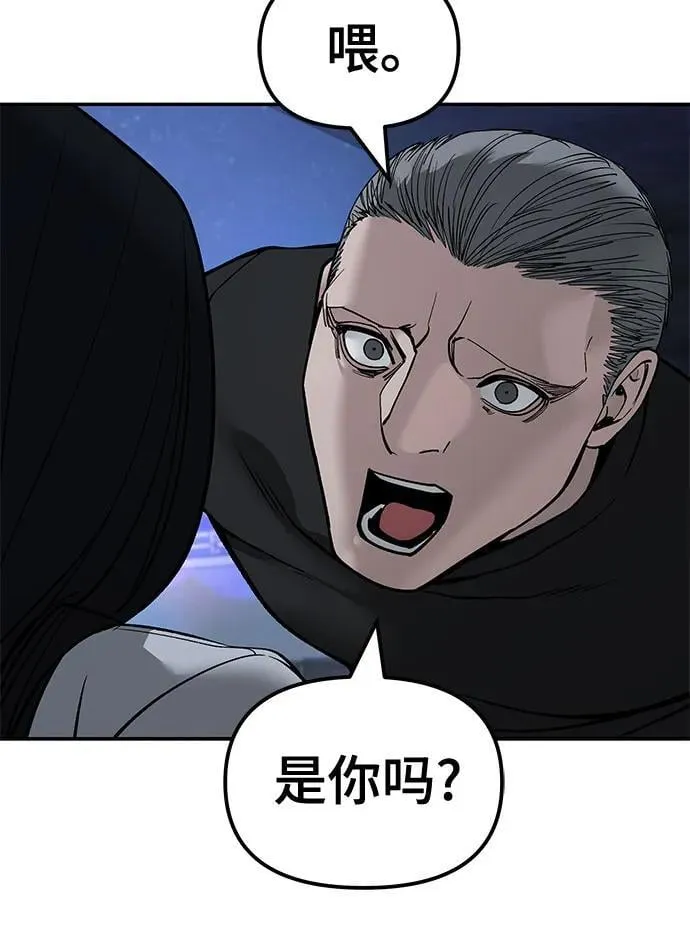 第137话62