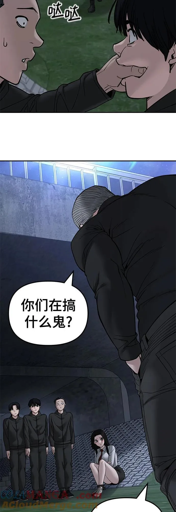 第137话80