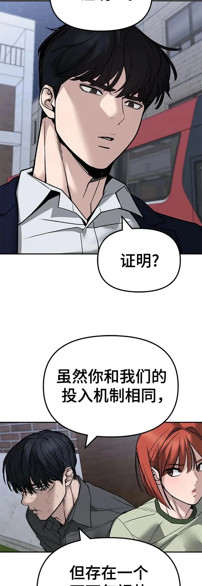 第131话46